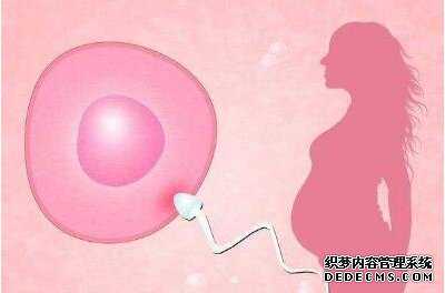 乌什县捐卵报酬_乌什县捐卵和卖卵_试管婴儿第二次促排，雌二醇涨的太快。